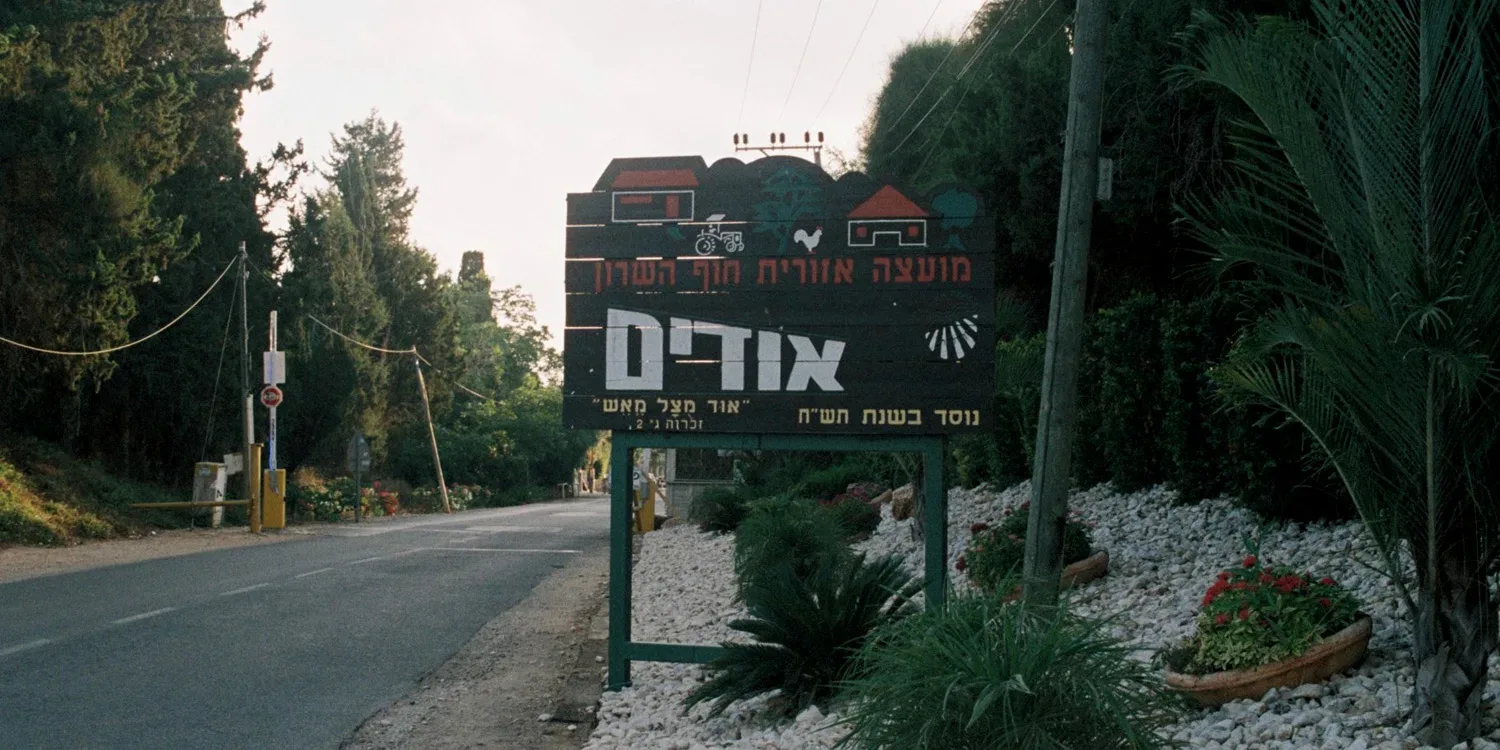 שירותי דרך באודים